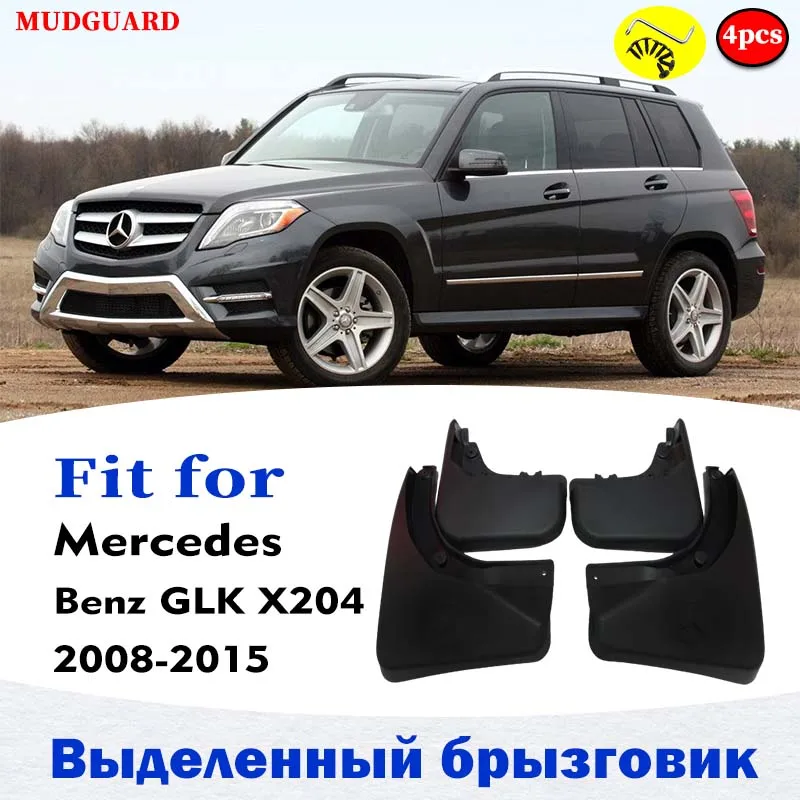 Брызговики для Mercedes BENZ GLK CLASS X204 крыло автомобильные аксессуары авто