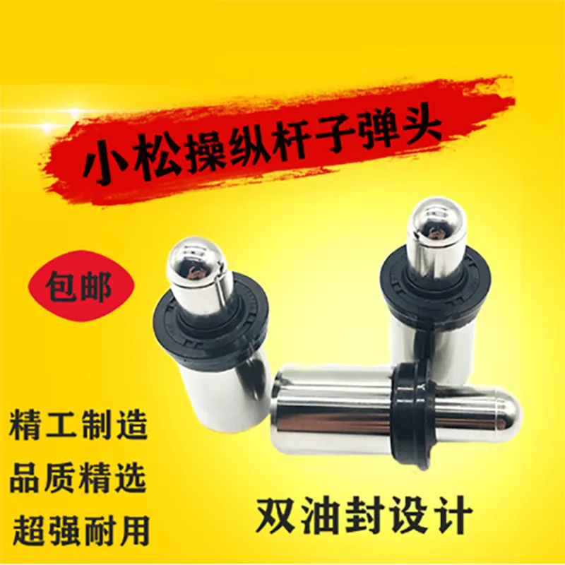 

Free shipping Excavator Komatsu PC60/120/200/210/220/240/360-7-8 joystick handle bullet head