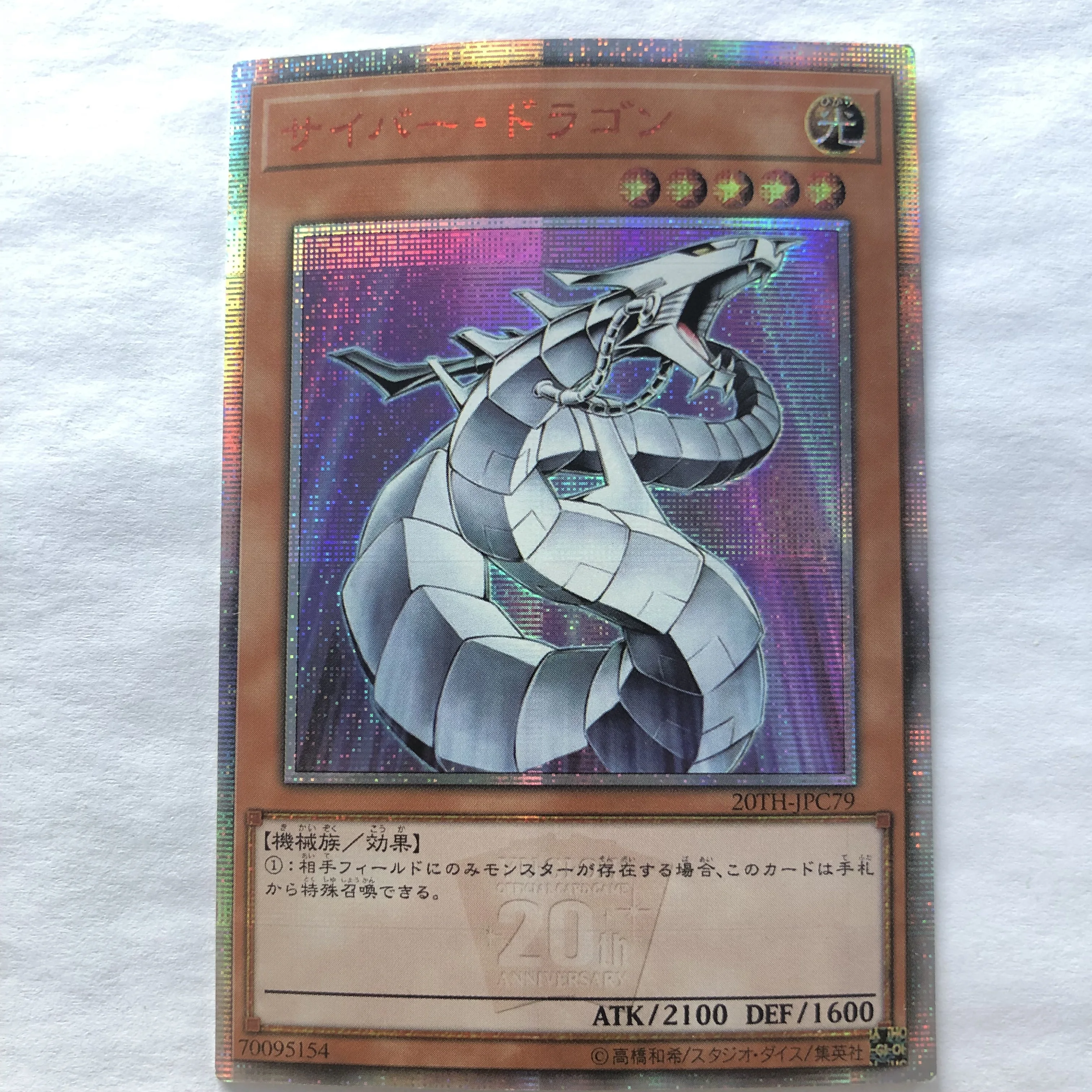

Флэш-карта Yugioh CYBER DRAGON DIY Yu-Gi-Oh! 20SER фотосессия рождественские подарочные игрушки