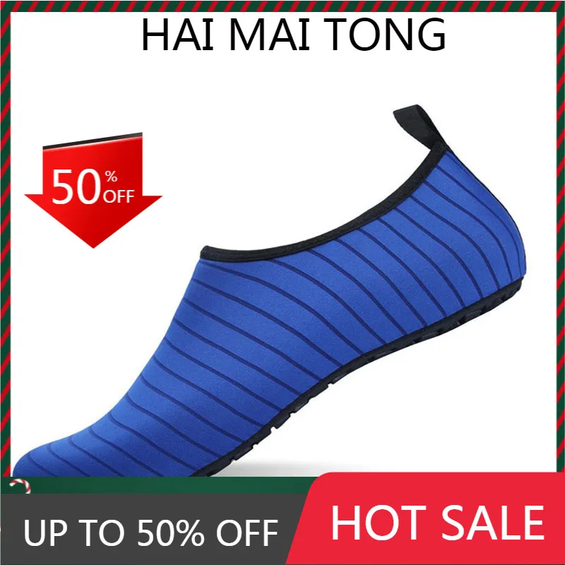 

Акватуфли женские для пляжа, Разноцветные полосатые ботинки для плавания