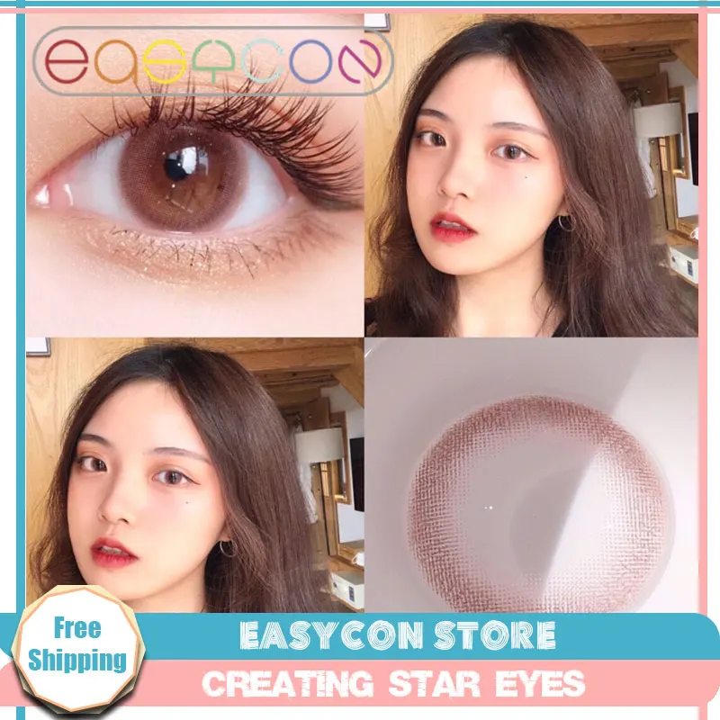 EASYCON розового и кофейного цветов цветные контактные линзы для глаз эксклюзивный