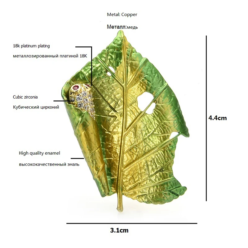 Мужская/Женская Брошь в виде листьев шелкопряда Wuli &amp baby брошь насекомого на