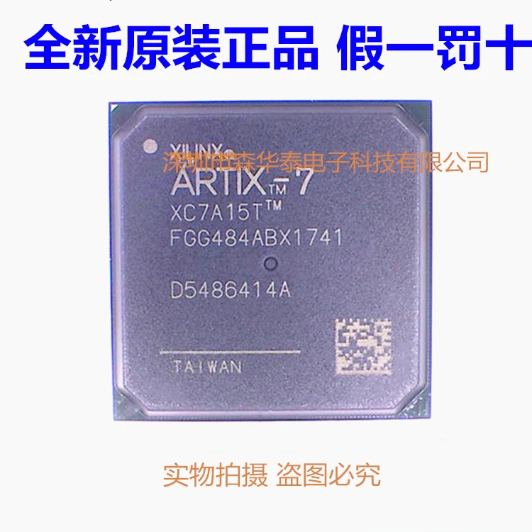 

2PCS XC7A15T-2FGG484I XC7A15T-2FGG484C