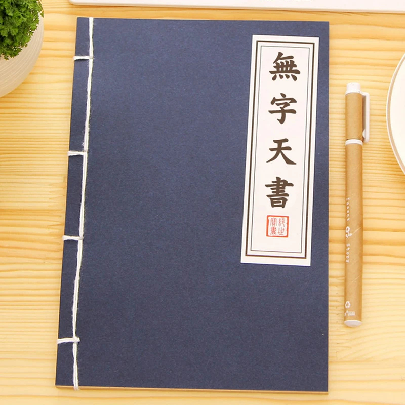 

Notebook Chinese Martial Kungfu Journal Diary Memo Notepad Blank Page Stationery