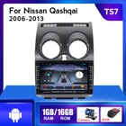 1G + 16G автомобильный радиоприемник, стереоприемник для Nissan Qashqai J10 X-Trail 2006 2007 2008-2009 Android, мультимедиа, GPS-навигация, Wi-Fi