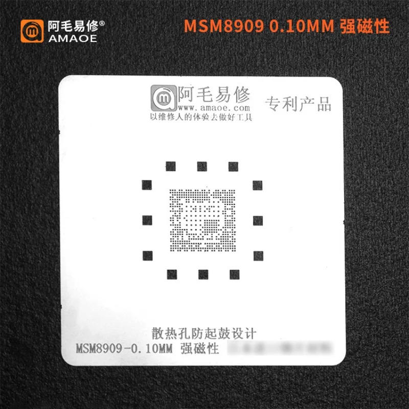 

Высококачественный трафарет Amaoe для реболлинга BGA для процессора MSM8909, IC чип, Оловянная паяльная сеть для посадки, толщина 0,1 мм