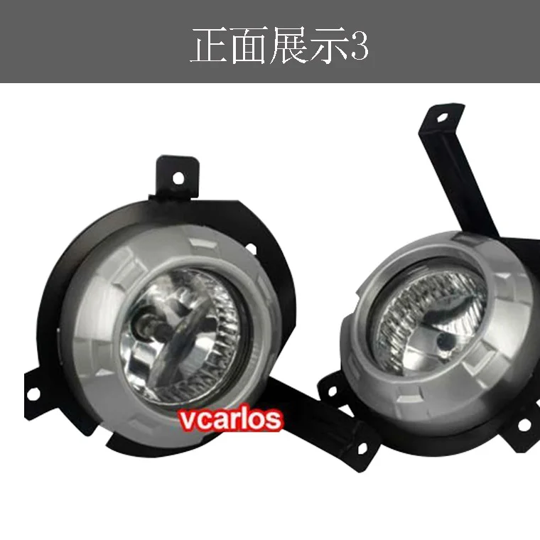 

Vcarlos halogen fog lamp for MITSUBISHI PAJERO montero 2007 with switch