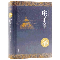 the whole book of chuang tzu biography of chinese historical celebrities about zhuang zi cnorigin