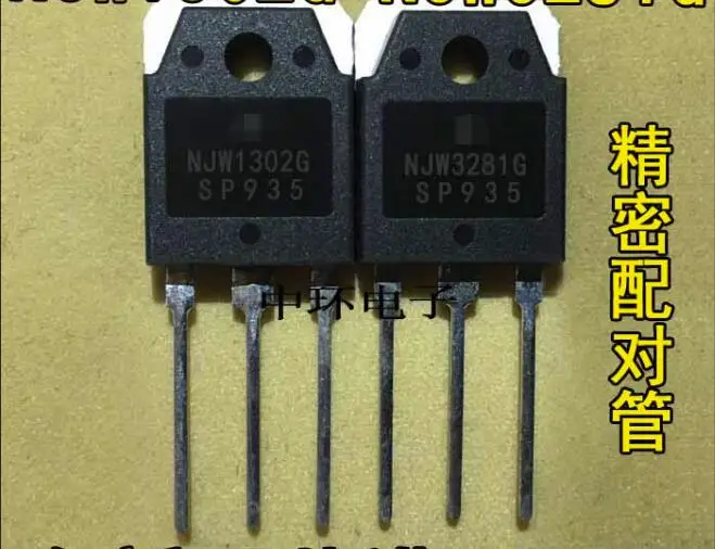 NJW1302G NJW3281G новый оригинальный импортный высокомощный аудио усилитель сопряжения