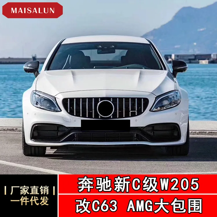 

C W205 C63 Amg Mercedes Benz