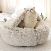 pet cat bed round dogs bed warm new style cats house soft long plush best pet bed dogs for cats nest 2 in 1 cat accessorie