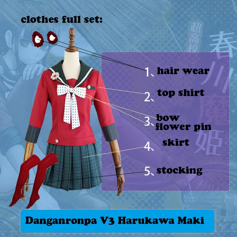 Школьная форма Danganronpa V3 костюм для косплея любого размера| |