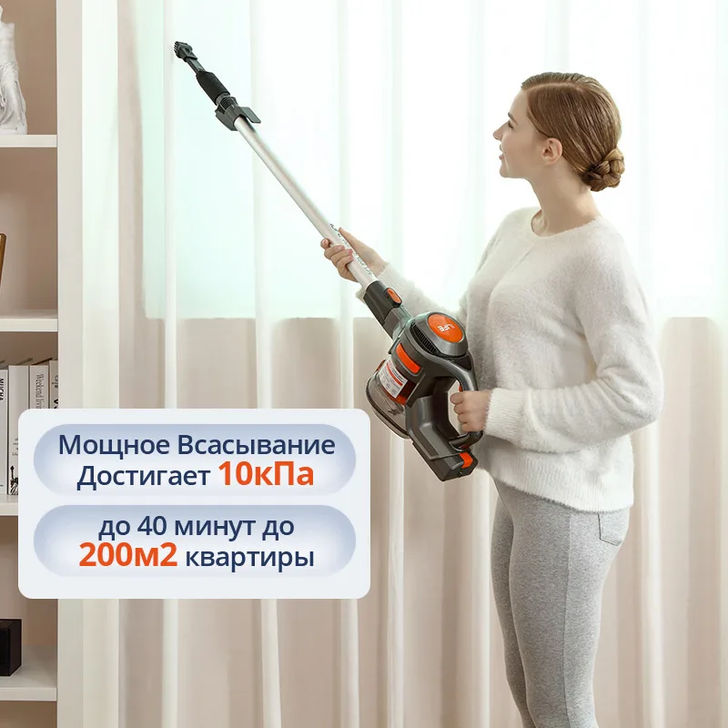 ILIFE H50 Беспроводной пылесос с LED подсветкой 10000 Па всасывание|Пылесосы| |