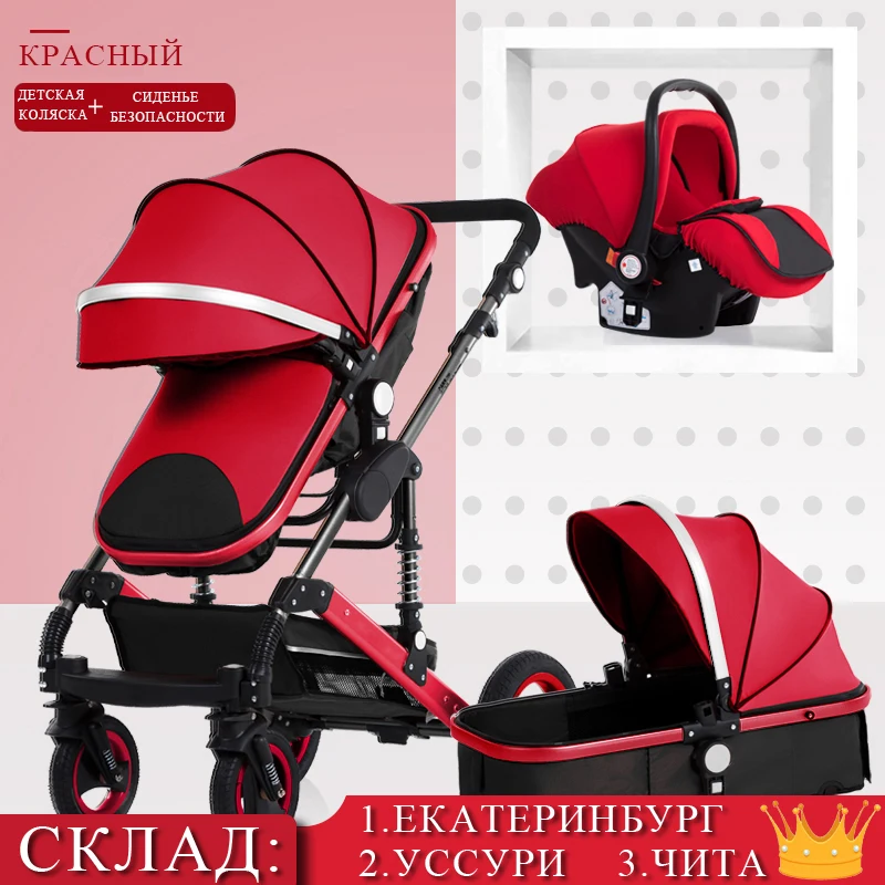 Детская коляска 3 в 1 для новорожденных, детская коляска с высоким пейзажем, четыре сезона, детская коляска, амортизирующая складная детская коляска