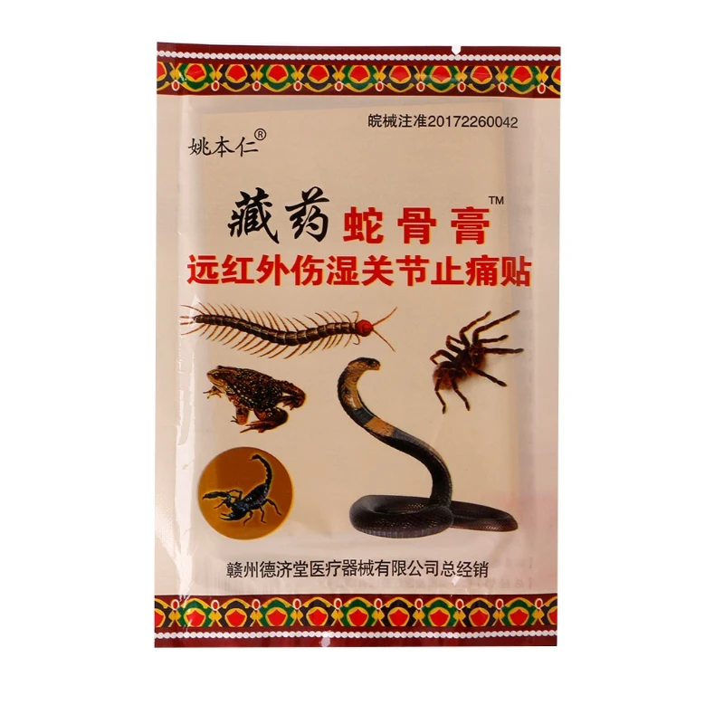 

H7JC 8Pcs Body Massager Ointment for Joints Relief Pain Patch Anti-stress