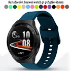 Для часов Huawei gt 2e 46 мм ремешок силиконовые Ремешки для наручных часов 22 мм браслет gt2e ремешок для часов galaxy 46 мм