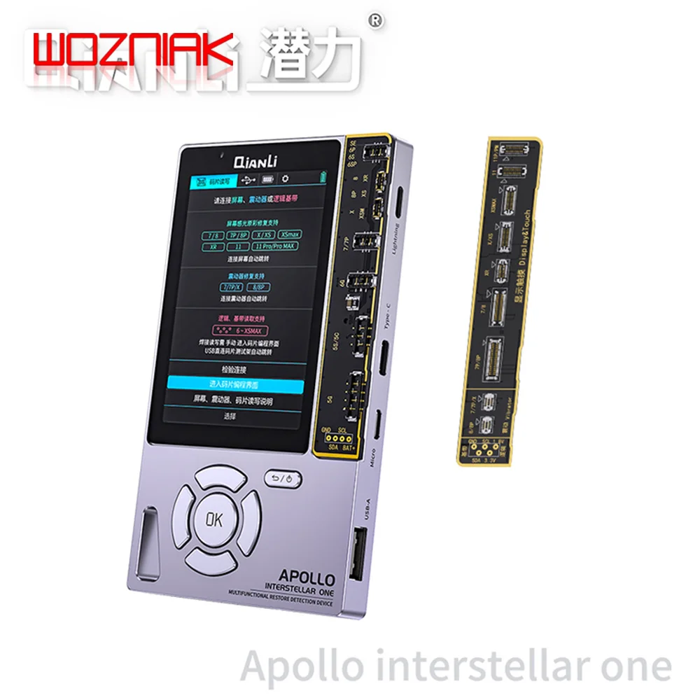 QIANLI APOLLO ONE 6 в 1 оригинальный ремонт цвета батареи код изменить активировать