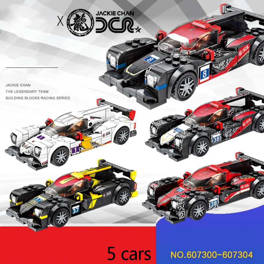 Технический автомобильный блок в масштабе 1:32 24 часа китайская легенда гоночная