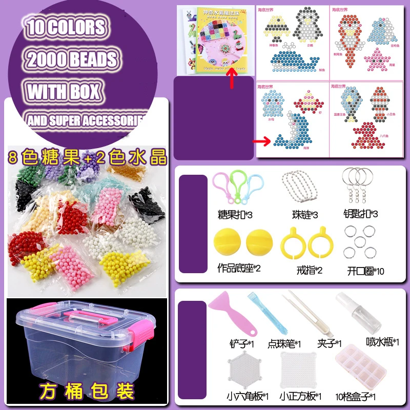 

2020 DIY Water Mist Magic Beads Toys For Children Animal Molds Hand Making Puzzle Kids Educational Toys Spell Replenish Beans