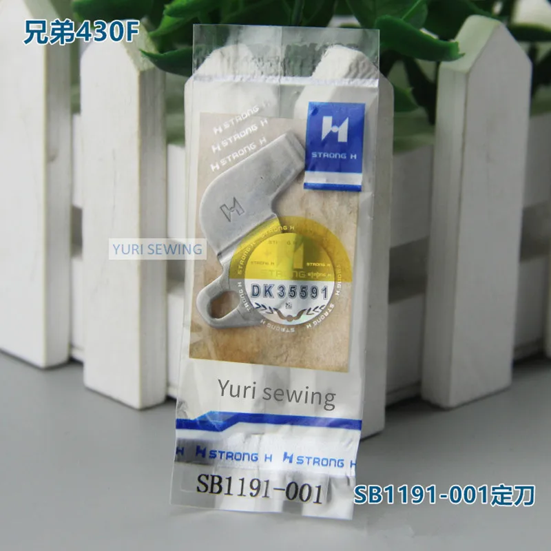 STRONG H Brother KE-430F high quality SB1191001 fixed knife SB1189001 moving button industrial sewing machine spare parts |