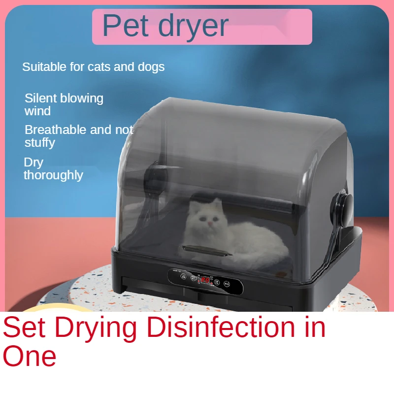 Сушилка для домашних питомцев многофункциональный инструмент выдувания кошек