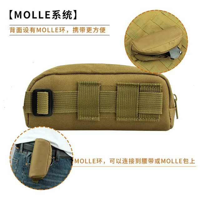 Zipper Glasses Bag MOLLE Sunglasses Bag Sunglasses Case Color Tactical Glasses Bag