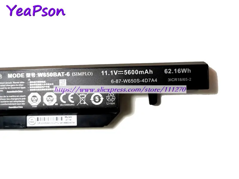 Аккумулятор Yeapson для ноутбука Clevo W651SC W650SC W651SZ W665SZ | Компьютеры и офис