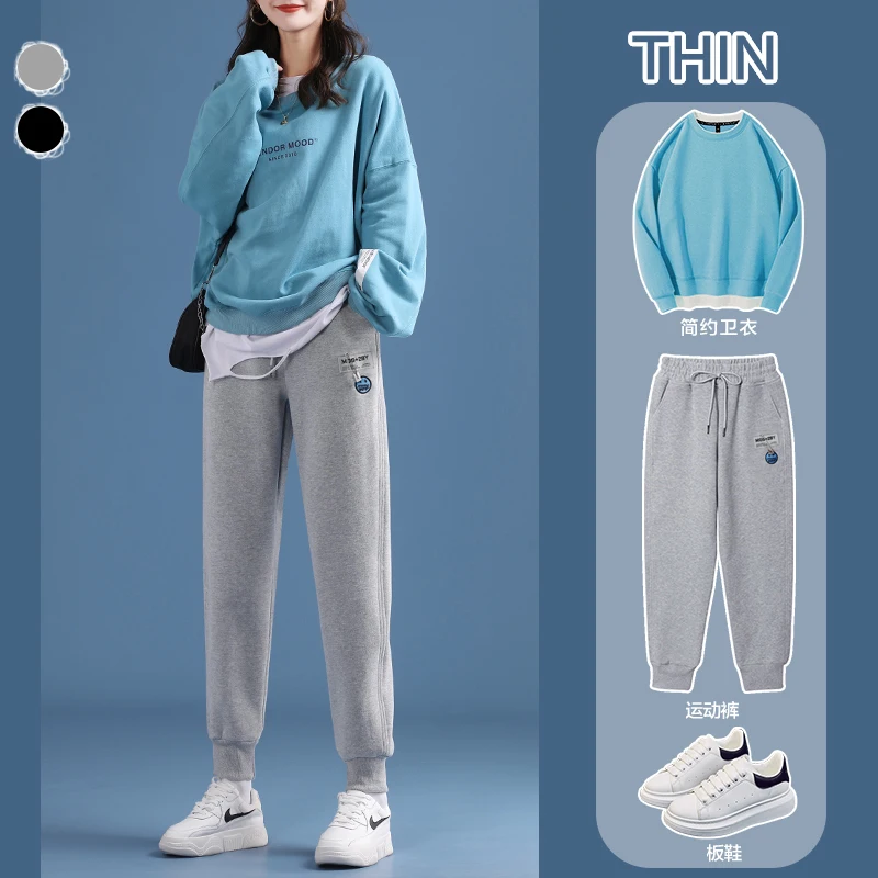 Новинка Дешевые Осенние легкие женские тренировочные штаны модные обтягивающие