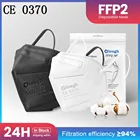 FFP2 CE маска FPP2 одобренная KN95 Mascarillas FPP2 маски KN95 сертифицированные черные маски FPP3 Homologada 0370 FFP2MASK маска
