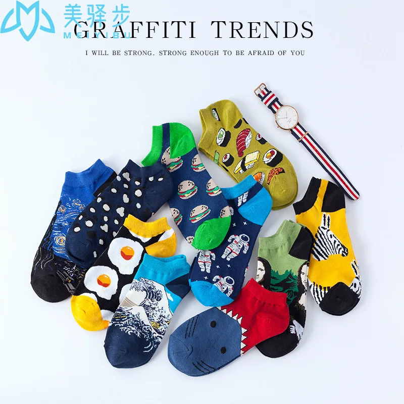 5 Pairs Per Set Men's Socks Cotton Summer Thin Oil Painting Avocado Cool Fashion Popular No-Show Socks Women