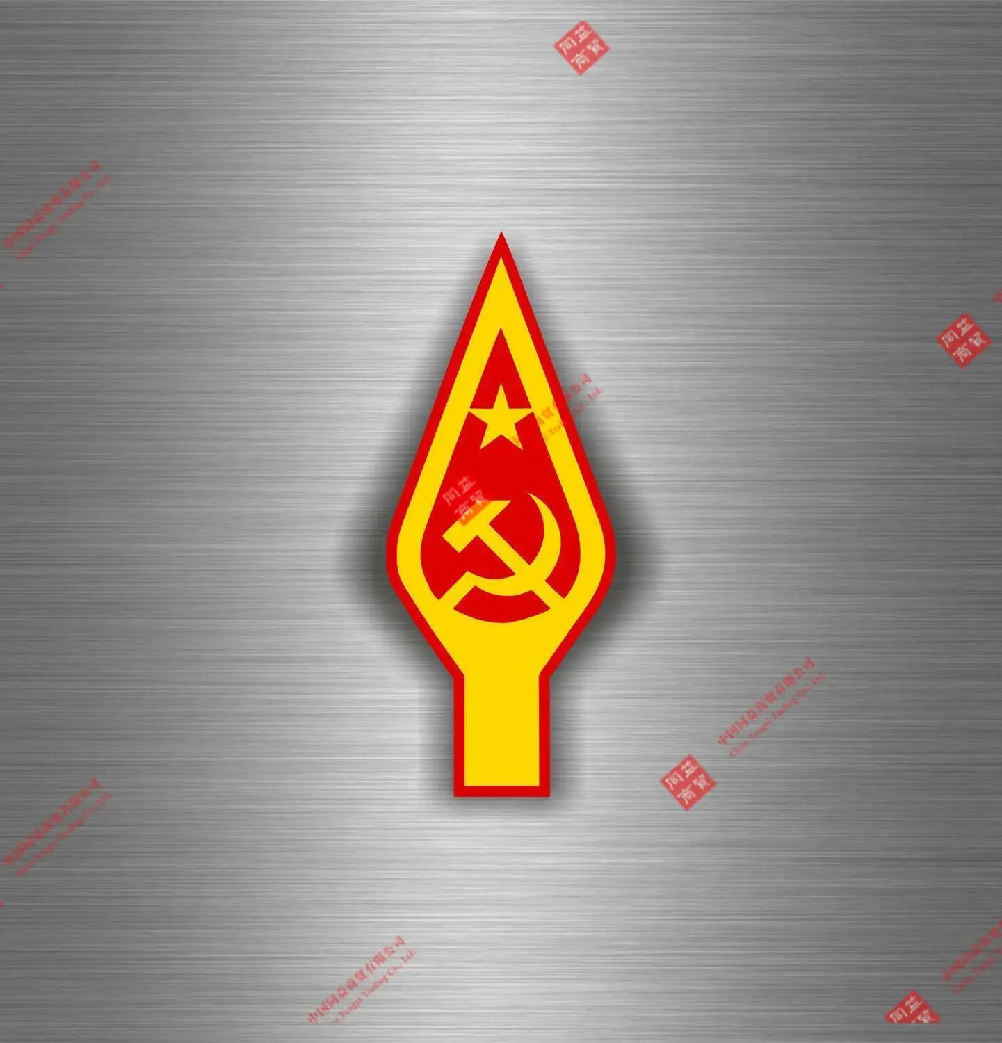 

Creative PVC Car Sticker Ussr Cccp Sssr Urss Russia Soviet Union Flag Decal Emblem Russian Car R7 Motorcycle Decals