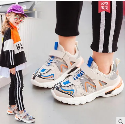 Новые осенние кроссовки для девочек спортивная обувь мальчиков модная