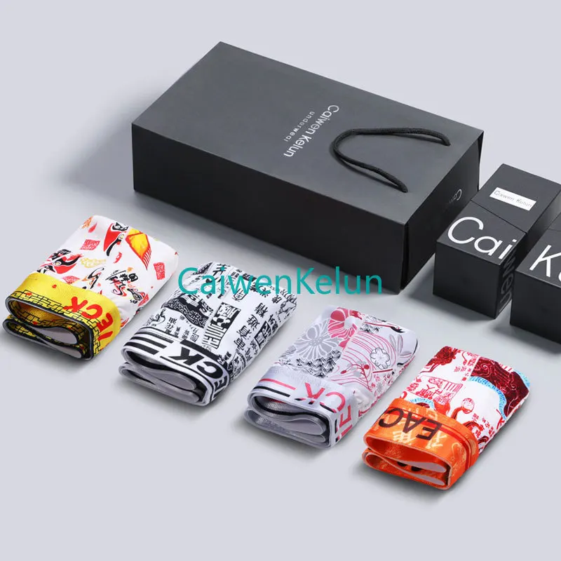 4-piece Set New Men's Underwear Ice Silk Summer Thin Antibacterial Youth Trend Personality Sports Boxer Briefs