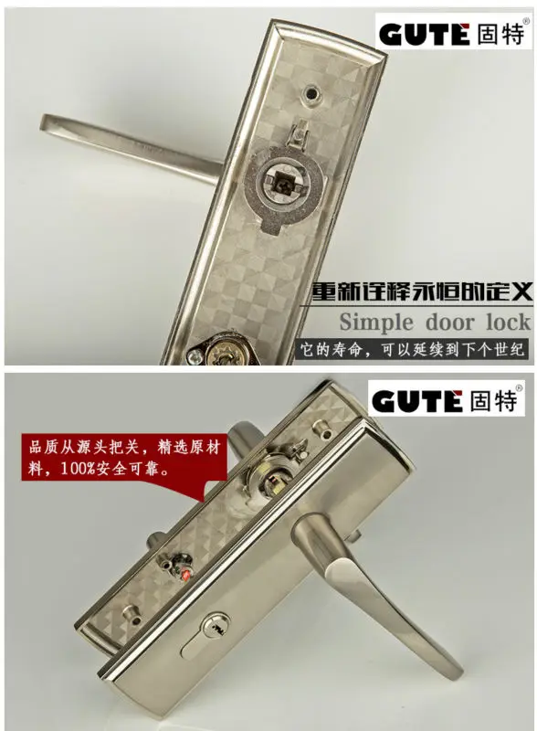 GUTE Generic замок 198 мм с двойным язычком для комнатной двери внутренней ручкой