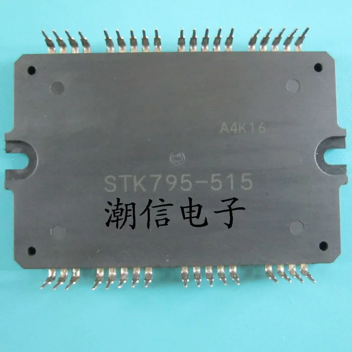 

10cps STK795-515 module