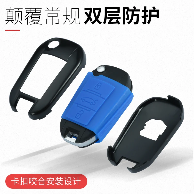 

For Peugeot 408 308 3008 301 4008 ABS Carbon Fiber Silicone Car Key Case Cover Key Chain Key Bag Shell Protector Car Accessories