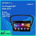 COHO для Peugeot 607 2004-2010 Android 10,0 4G Автомобильный радиоплеер навигация GPS Восьмиядерный 6 ГБ + 128 Гб радио мультимедиа