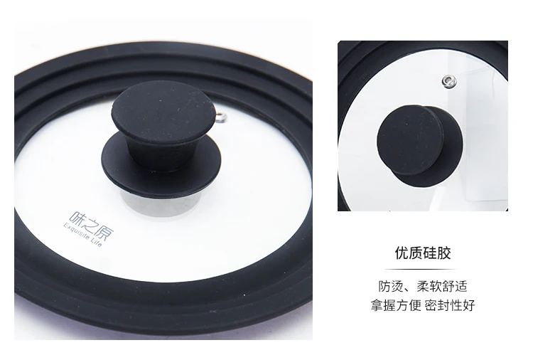 Стеклянная крышка для приготовления пищи из силикагеля силиконовая кастрюля