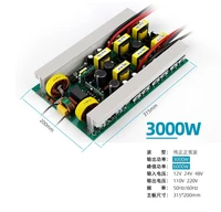 dc to ac power supply 220vac output 3000w sinusoidal inverter input dc 1224vdc
