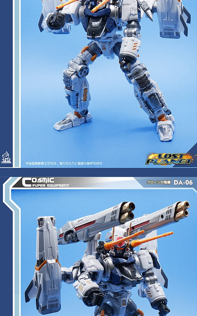 Трансформация Робот фигурка игрушки MFT Diaclone DA06 Lost Planet серии воин деформация Коллекция Модель