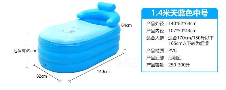 Парная складная надувная ванна для увеличения взрослой ванны медицинская Ванна |