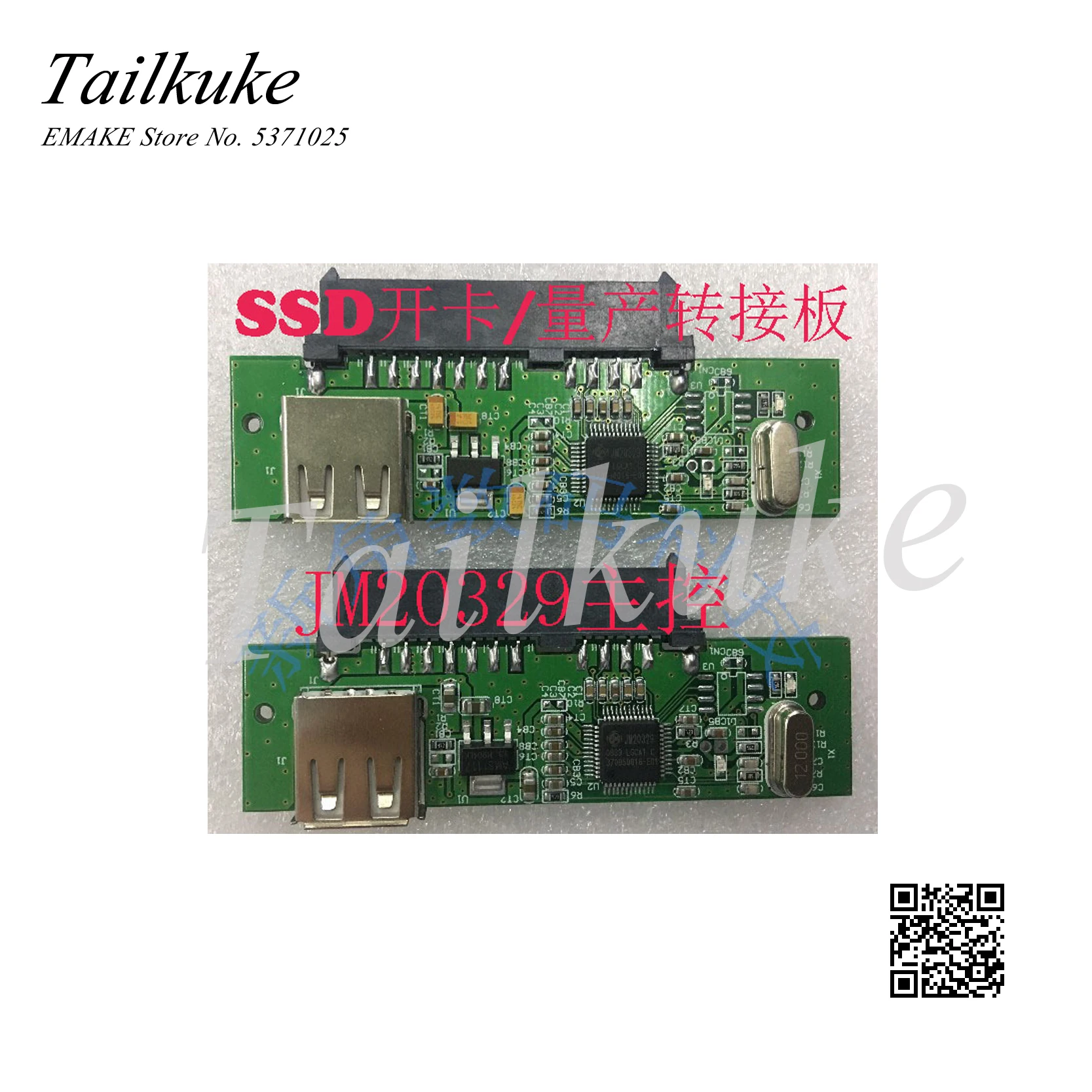 2 шт./лот SATA жесткий диск на USB SSD карта расширения массовое производство