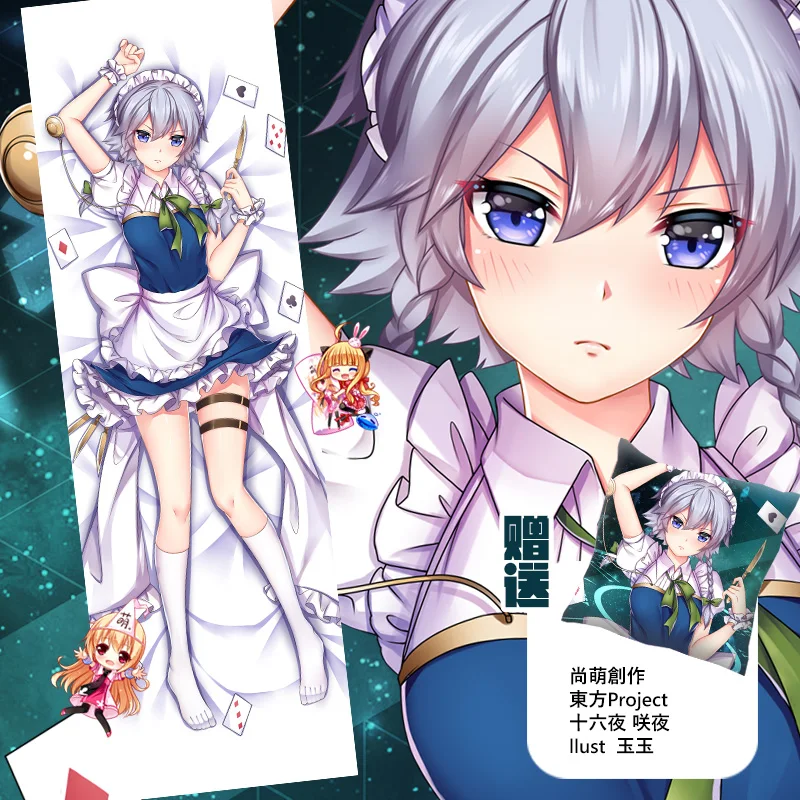 

Anime Touhou Project Izayoi Sakuya Sexy Dakimakura Hugging Body Pillow Case Pillow Cushion Cover Otaku Bedding Xmas Gifts SM