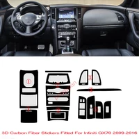 car styling new 3d carbon fiber car interior center console color change molding sticker decals for infiniti qx70 2009 2016