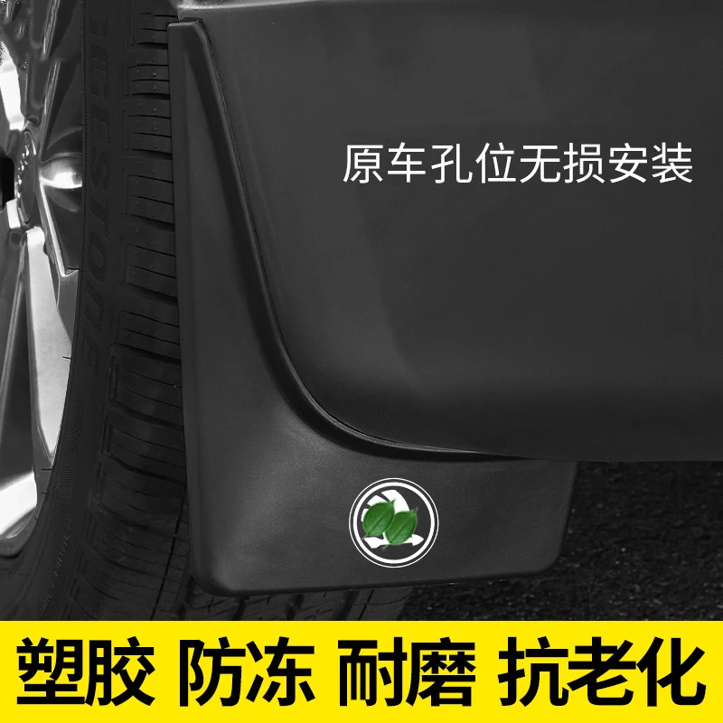 

Car mudguard is suitable for Skoda karoq kodiag superb 2016-2020 car mudguard