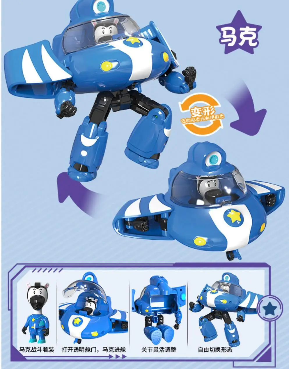 

super boomi Transformation Robot Kit Models Deformation Educational Toys Anime Action Figure Vehicle Toy for Kid holiday gifts 3