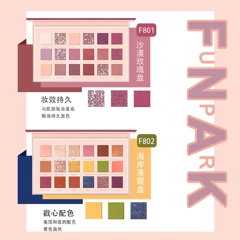 Тени для век Adenium Obesum цветные компактные |