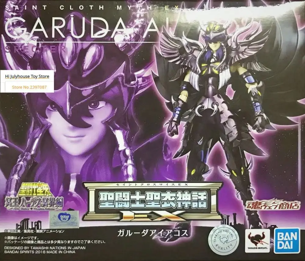 

Free shipping Bandai Ex Saint Seiya Myth Cloth Hades Specters gost Big Three Garuda Aiakos