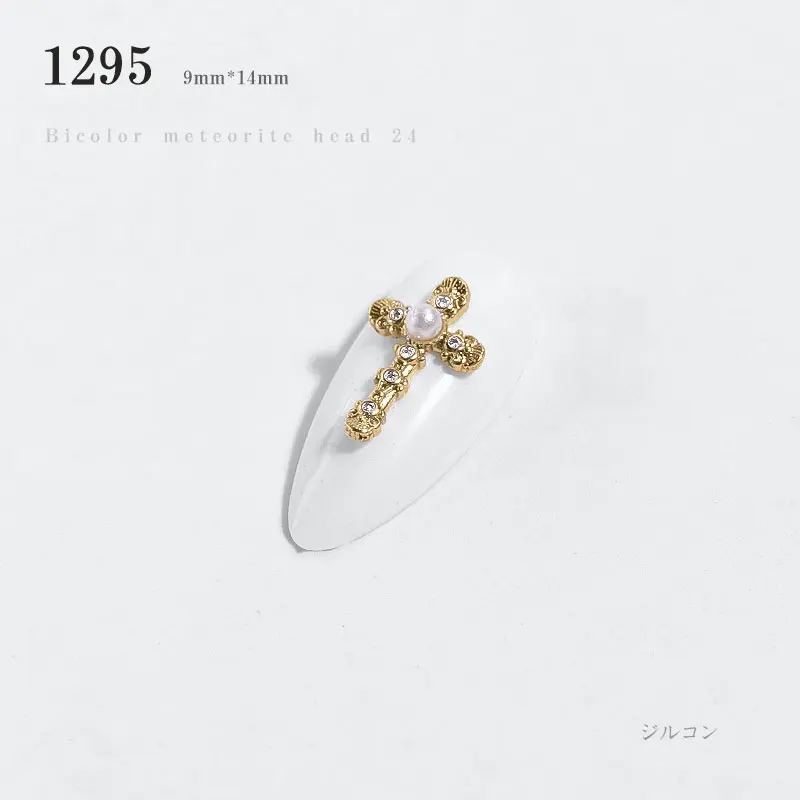 1Pcs 1295 3D золотистый, серебристый, металлический Циркон дизайн ногтей стразы якорь крест кулон пчела ювелирный Декор очаровательный с жемчугом Роскошные Алмазные укаршения - Цвет: 1Pcs 1295