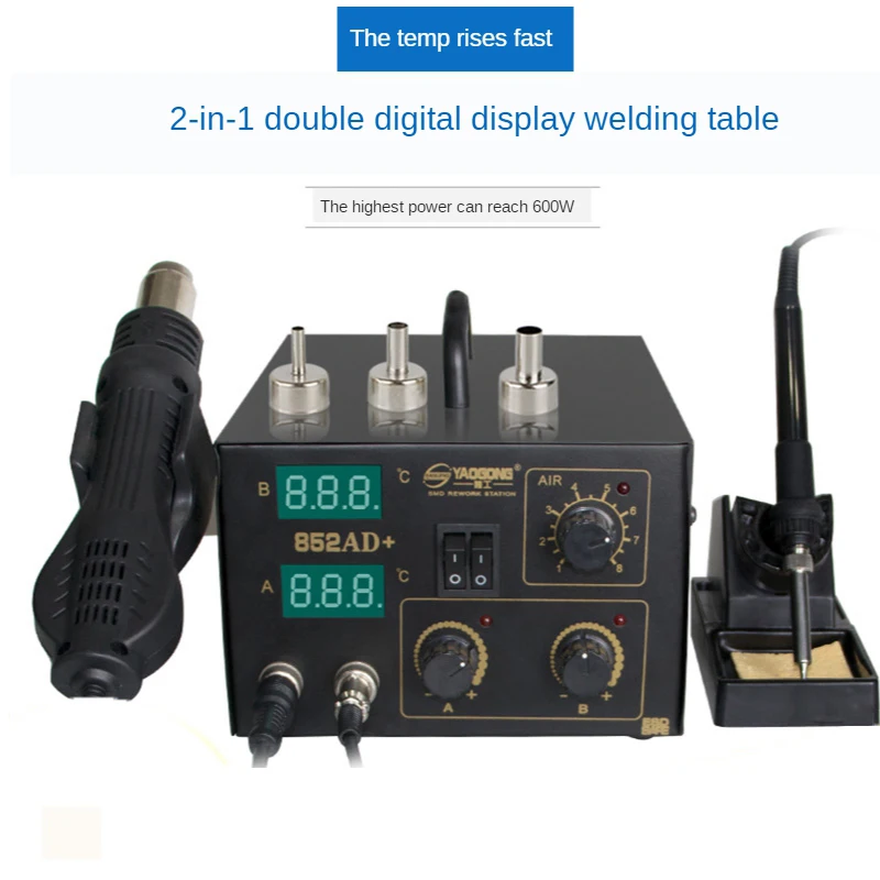 

Yaogong 852AD+ 2 in 1 multi-function LED display intelligent dormancy of hot air gun dismantling and welding platform